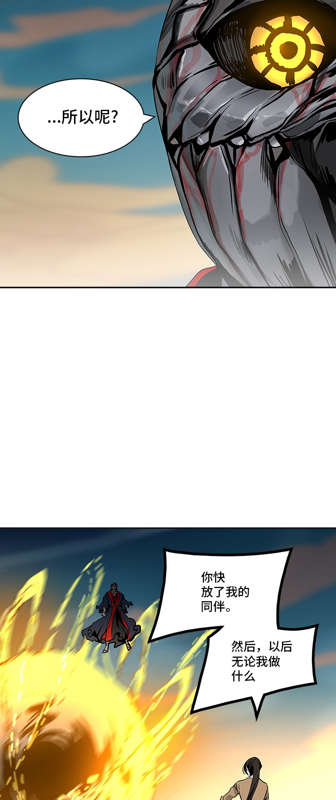 第305话35