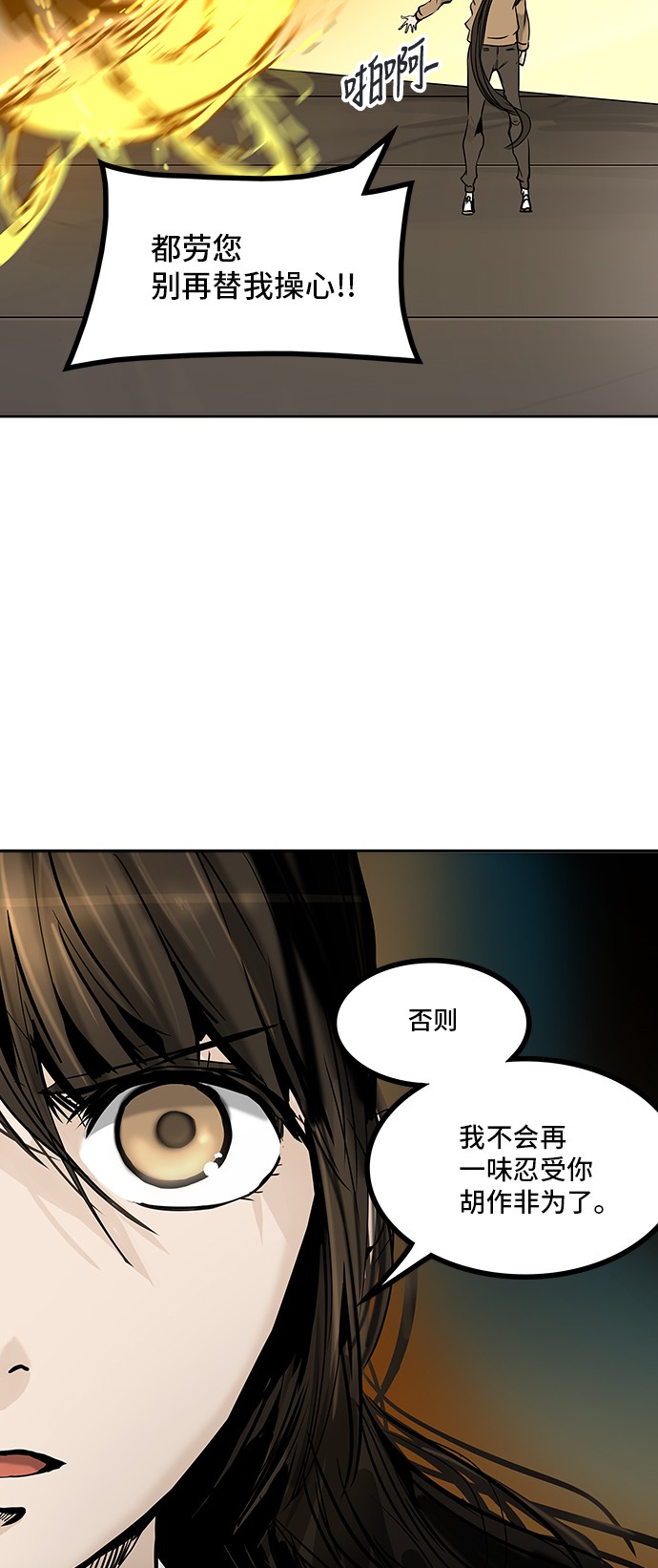 第305话36