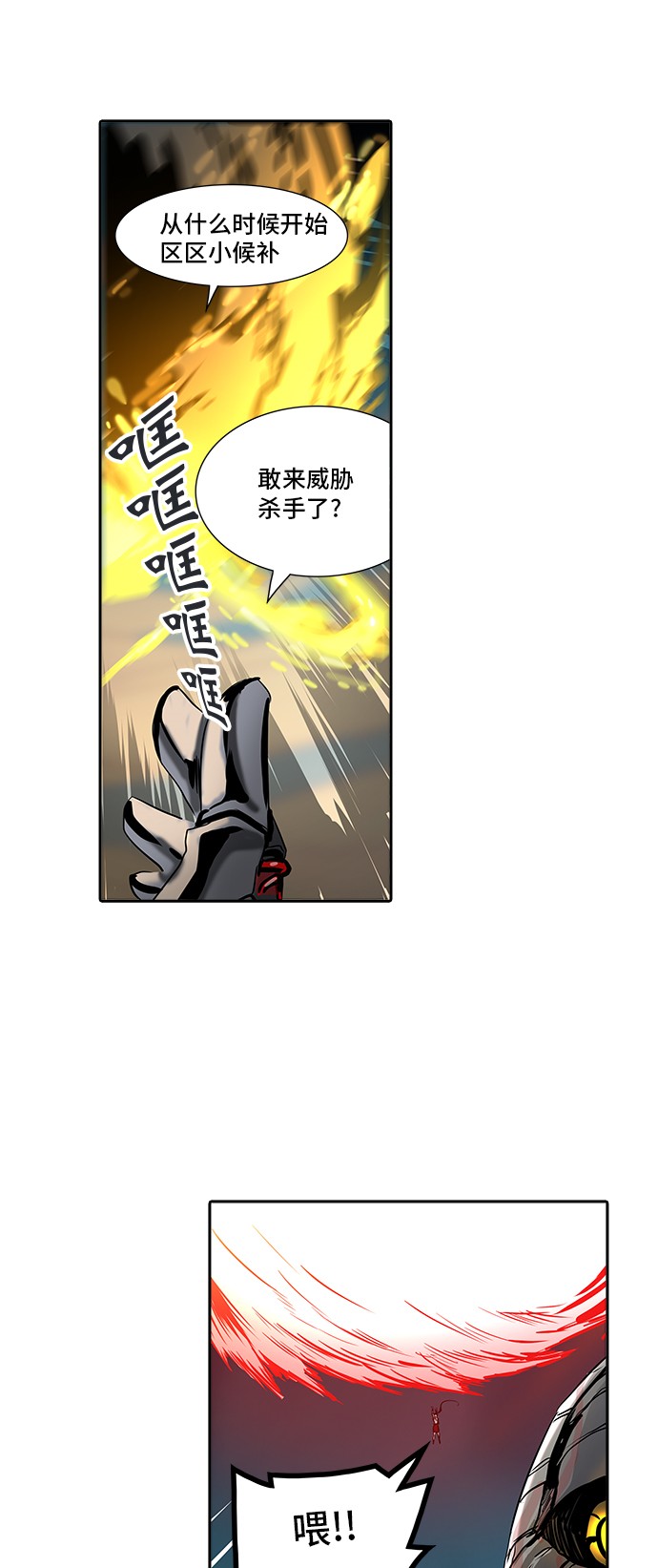 第305话38