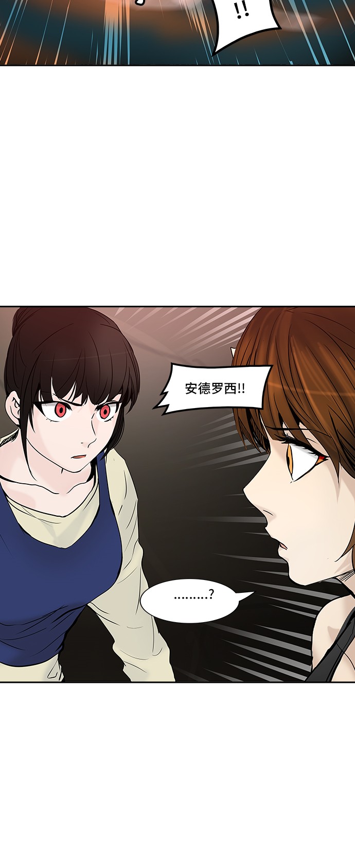 第305话40