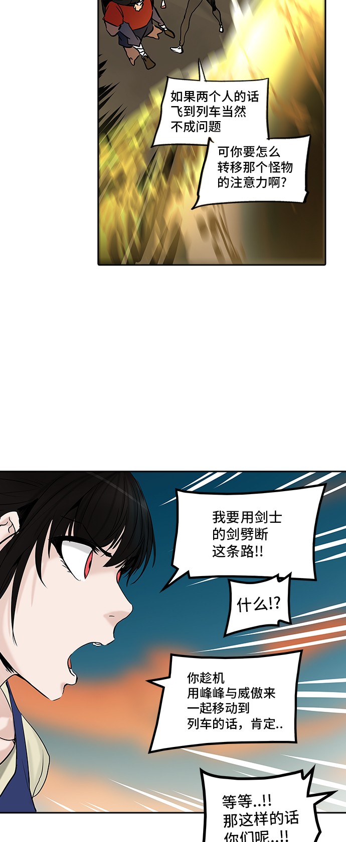 第305话42
