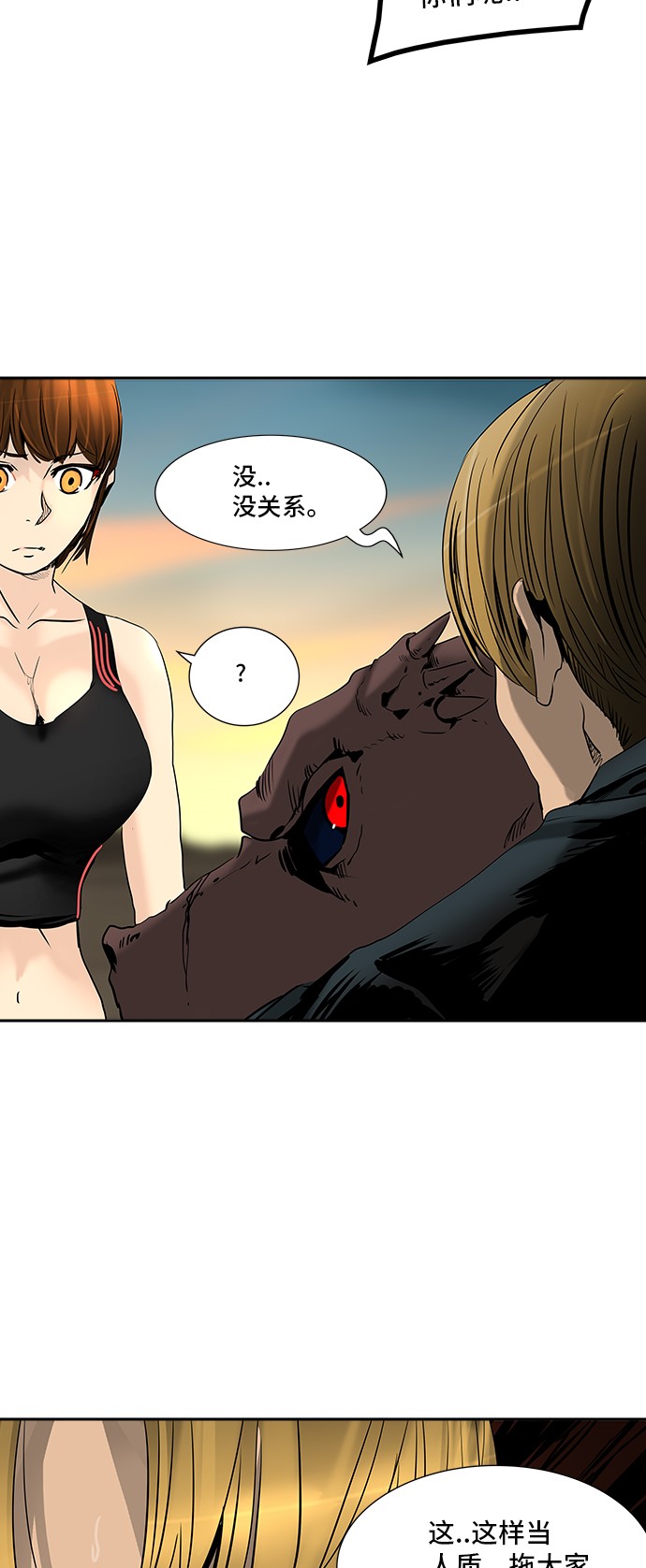 第305话43