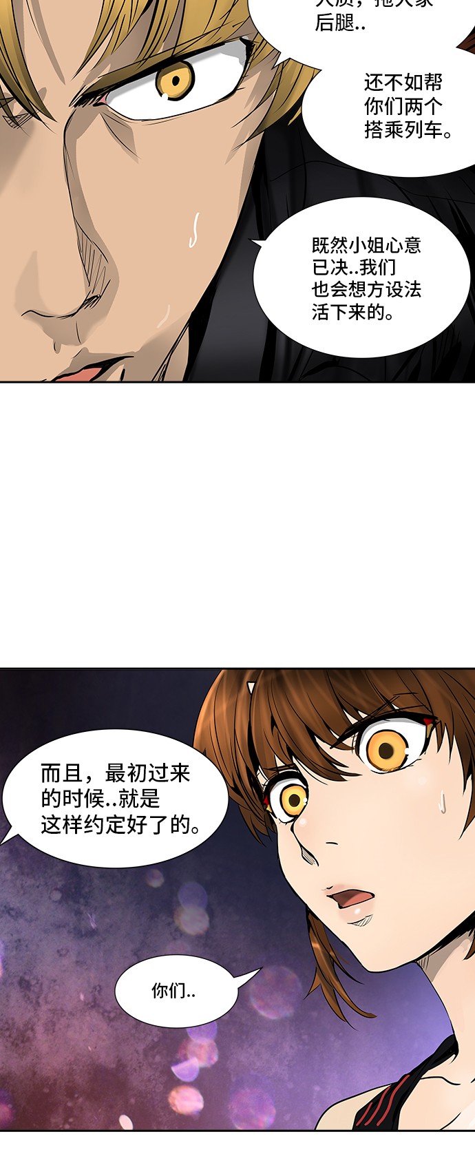 第305话44