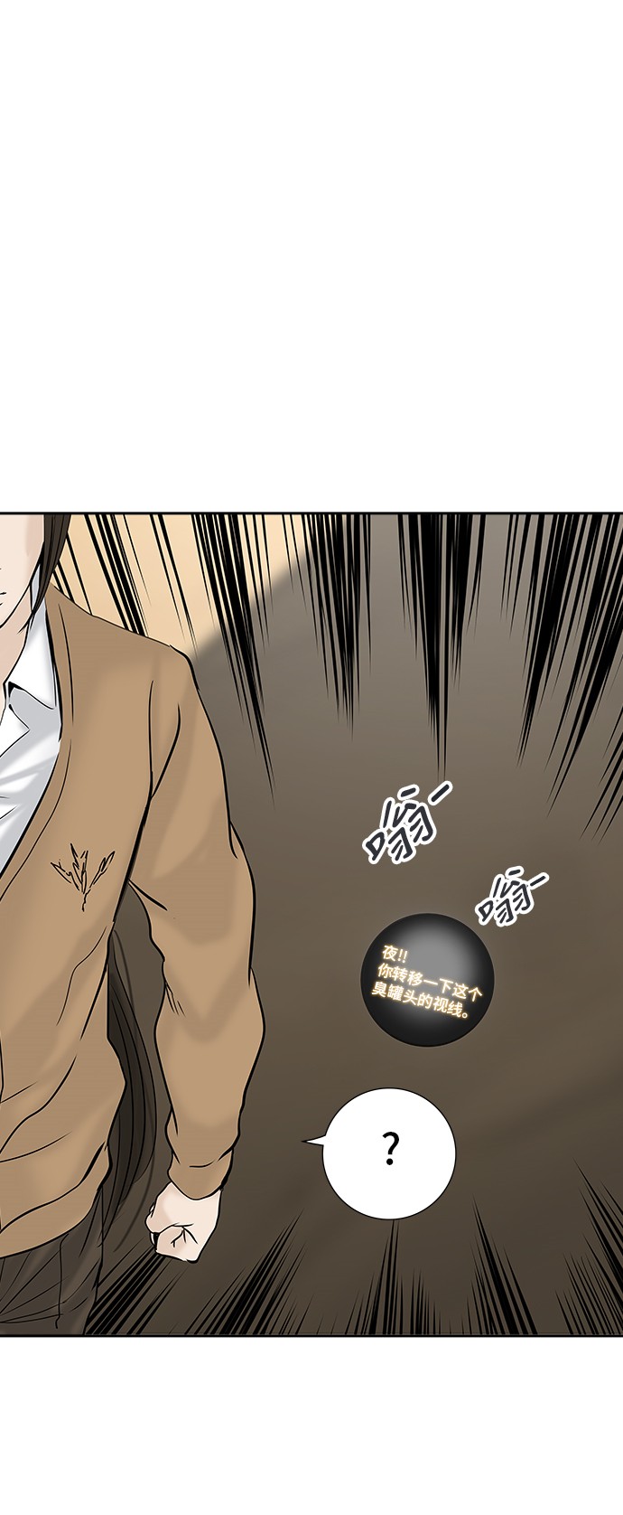 第305话45