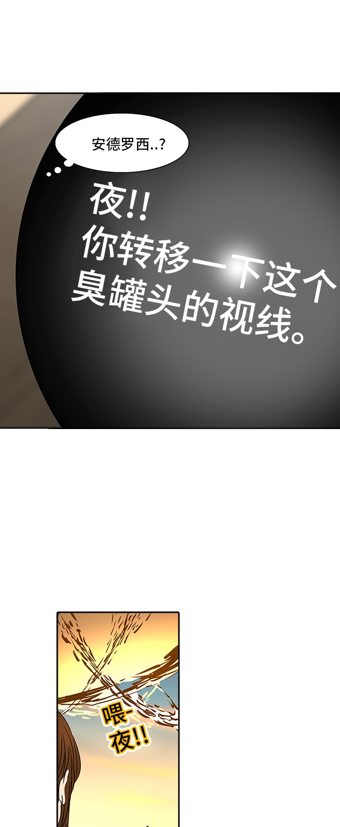 第305话46