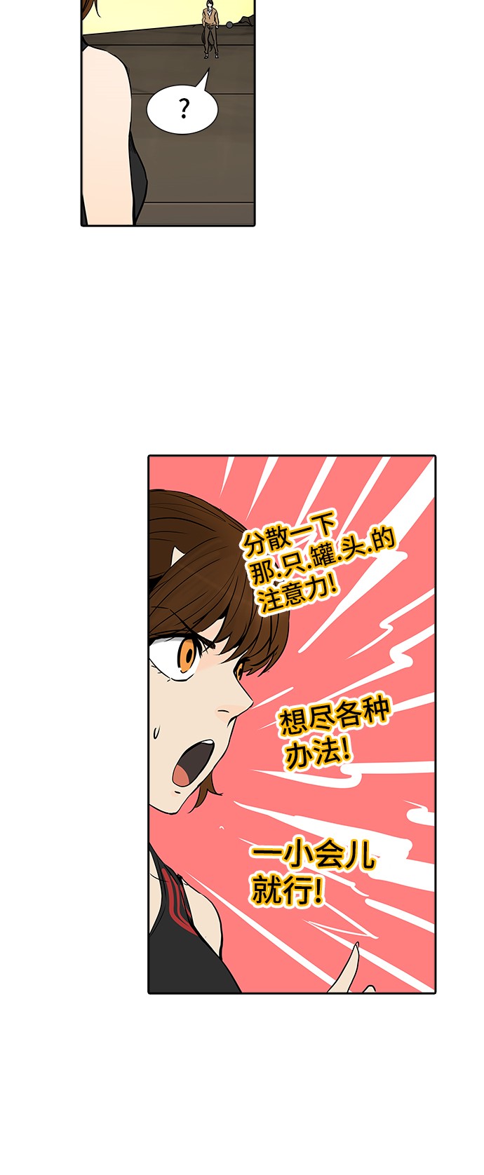 第305话47