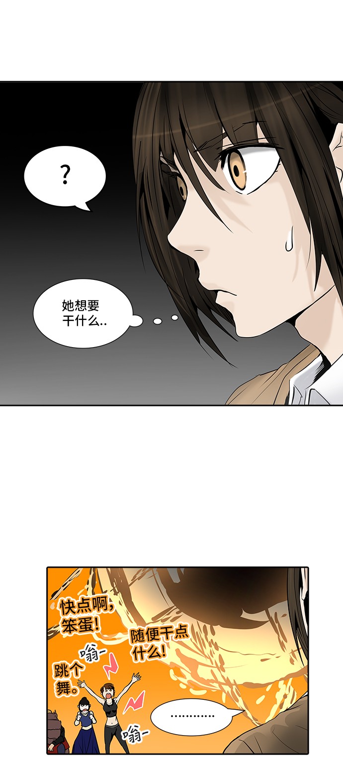 第305话48