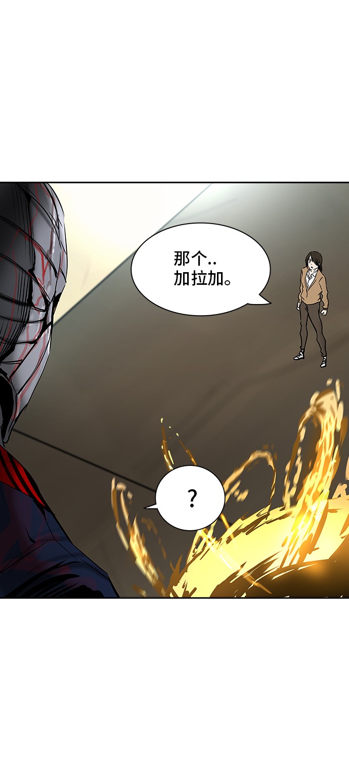 第305话49