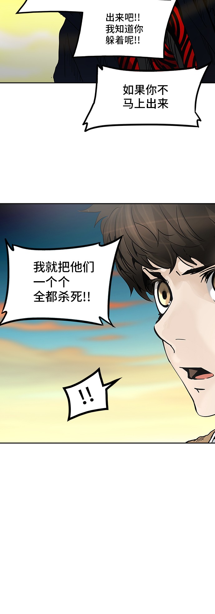 第305话5