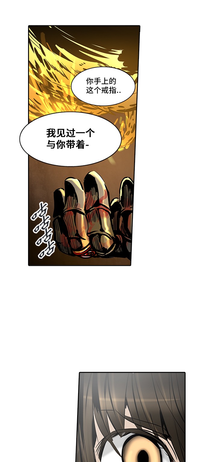 第305话50