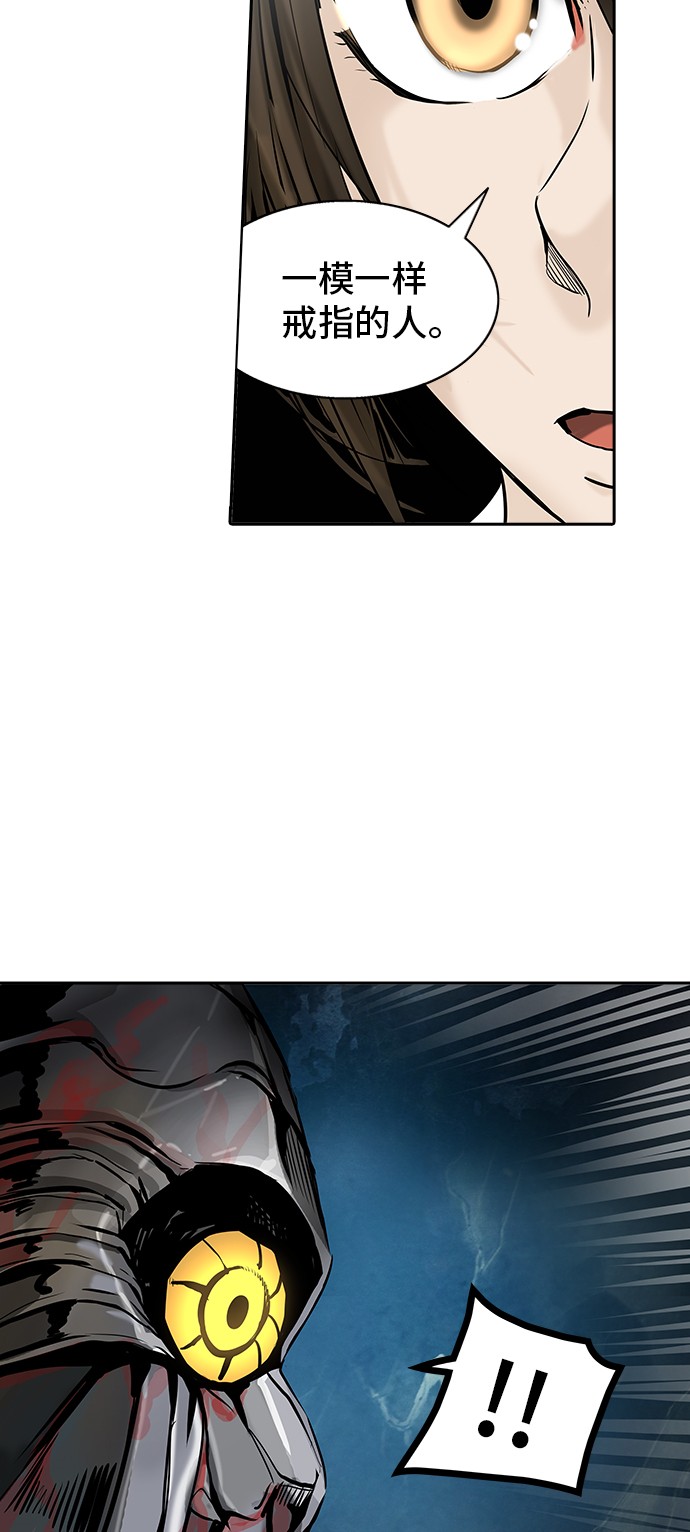 第305话51