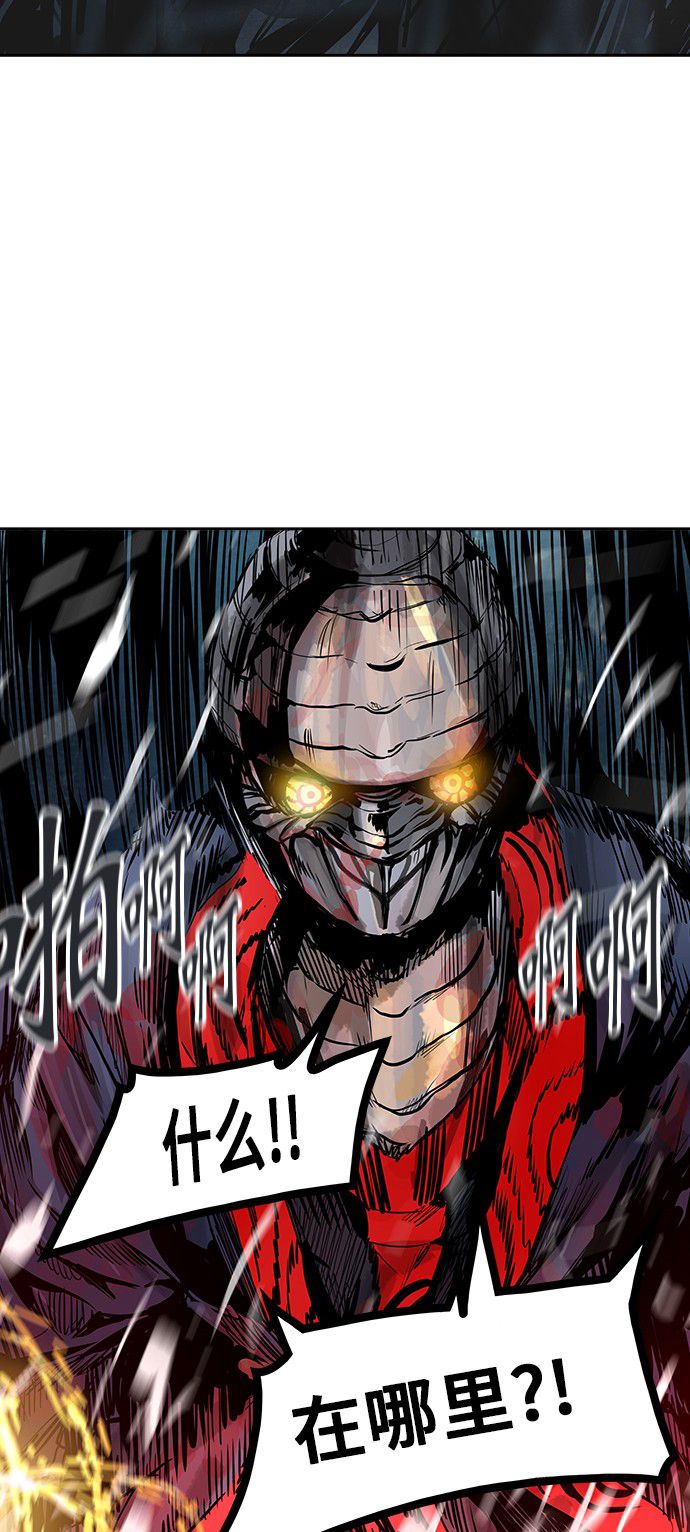 第305话53