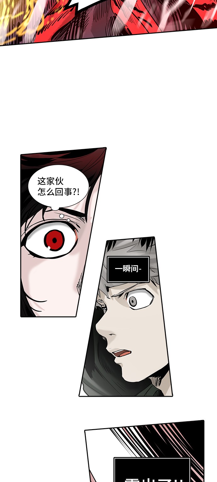 第305话54