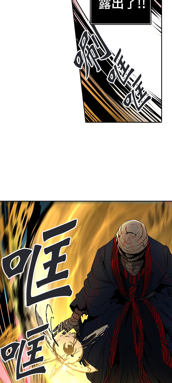 第305话55