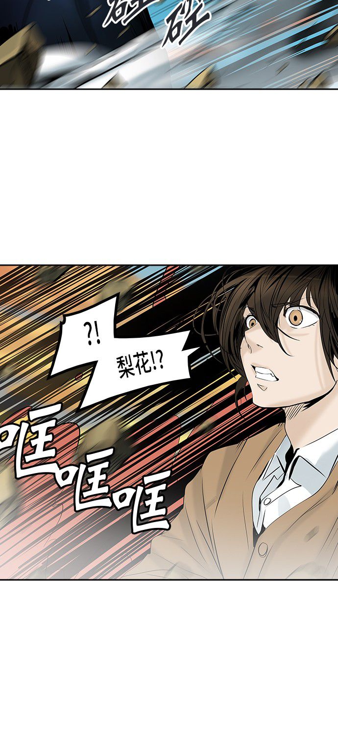 第305话57