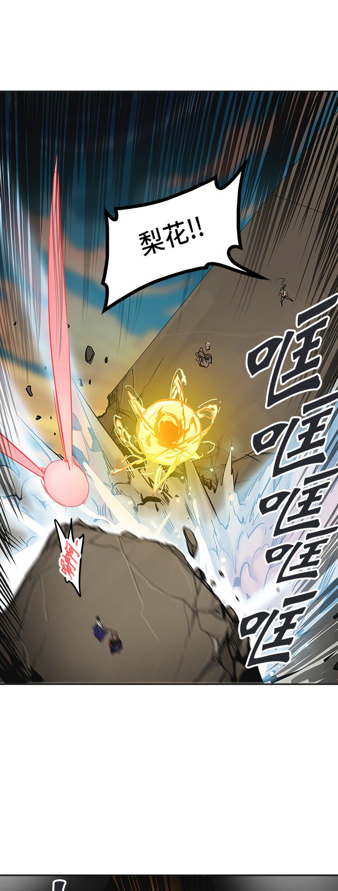 第305话58