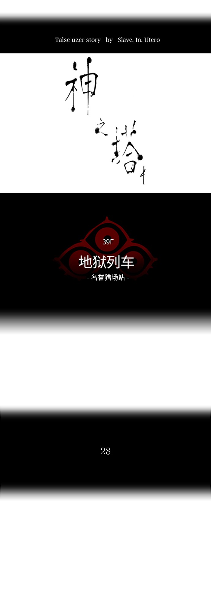 第305话6