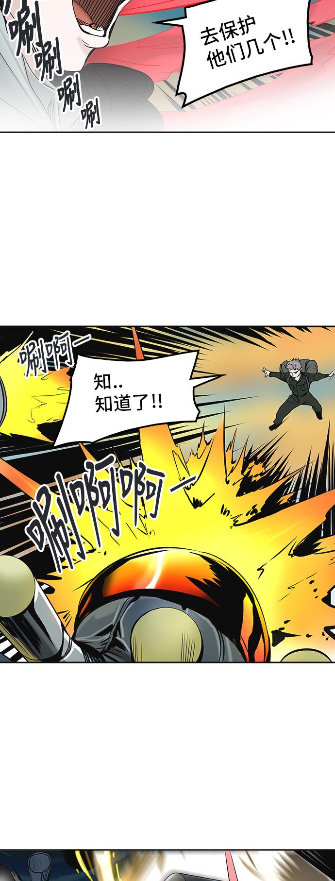 第305话60