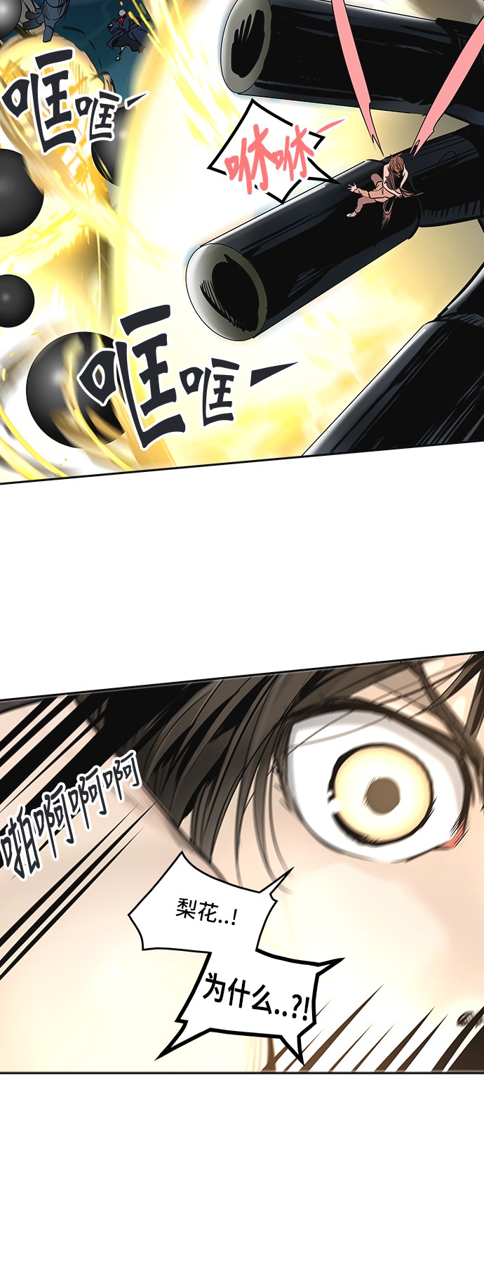 第305话61