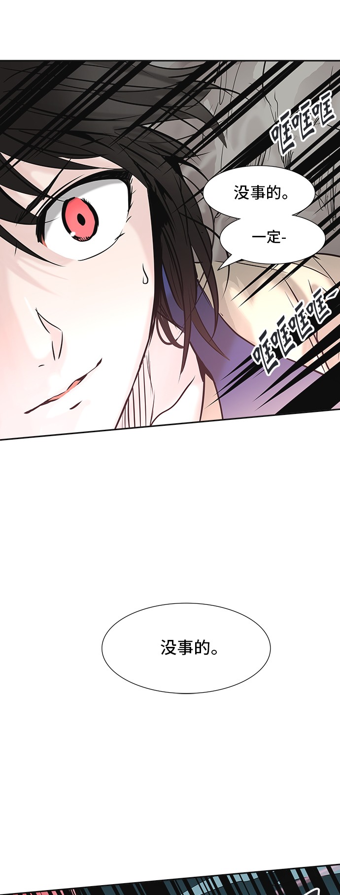第305话62