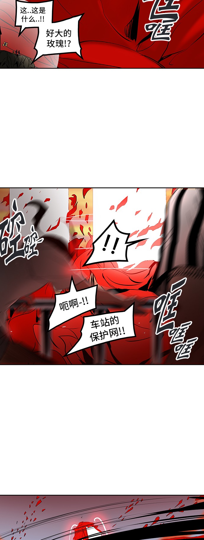 第305话67