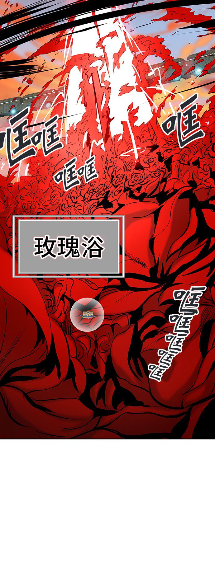 第305话68