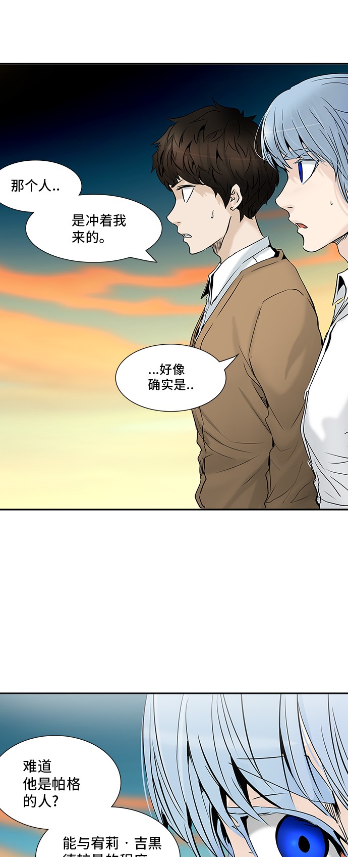 第305话7