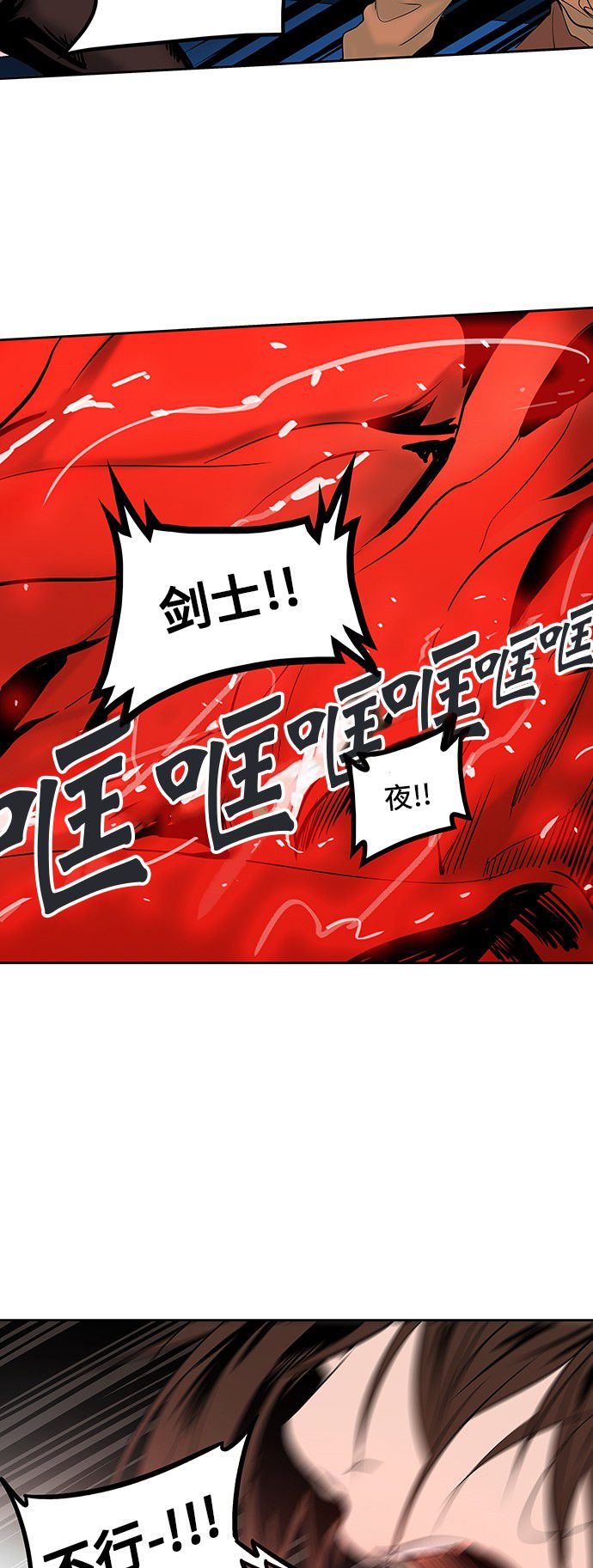 第305话70