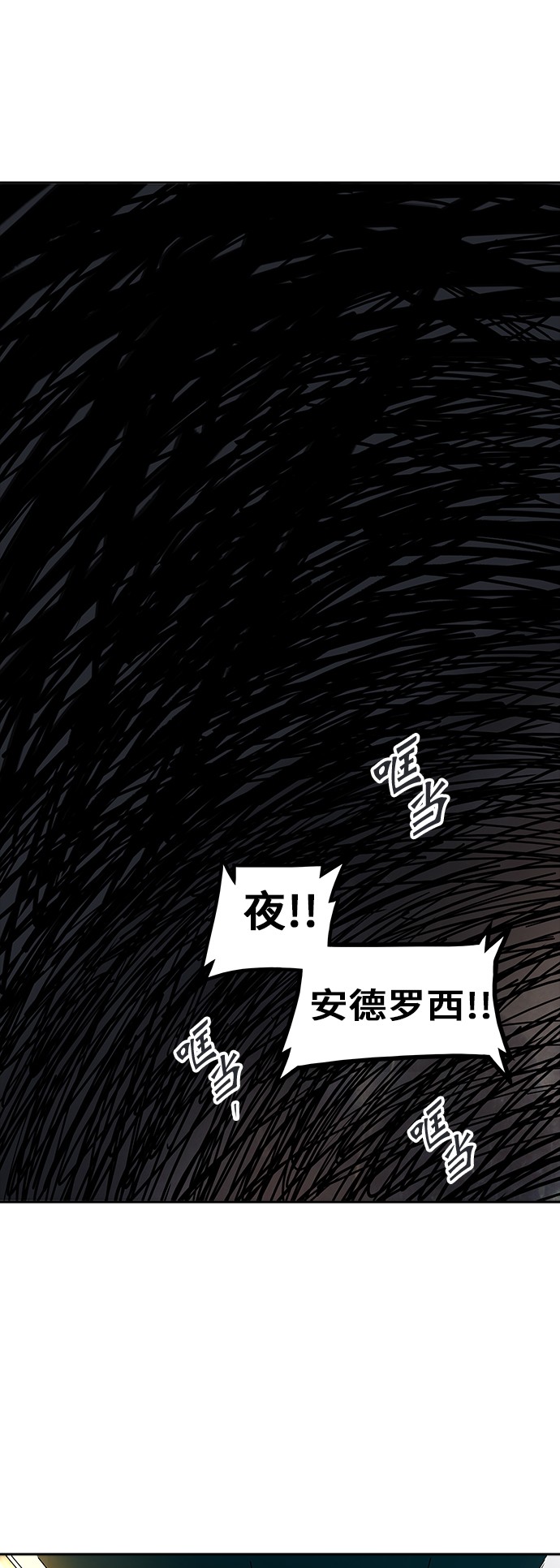 第305话72