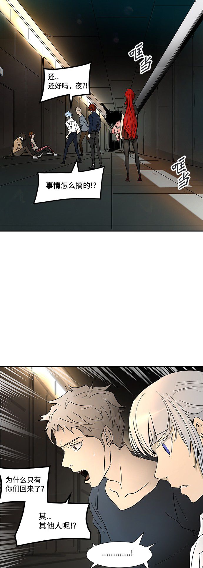 第305话73
