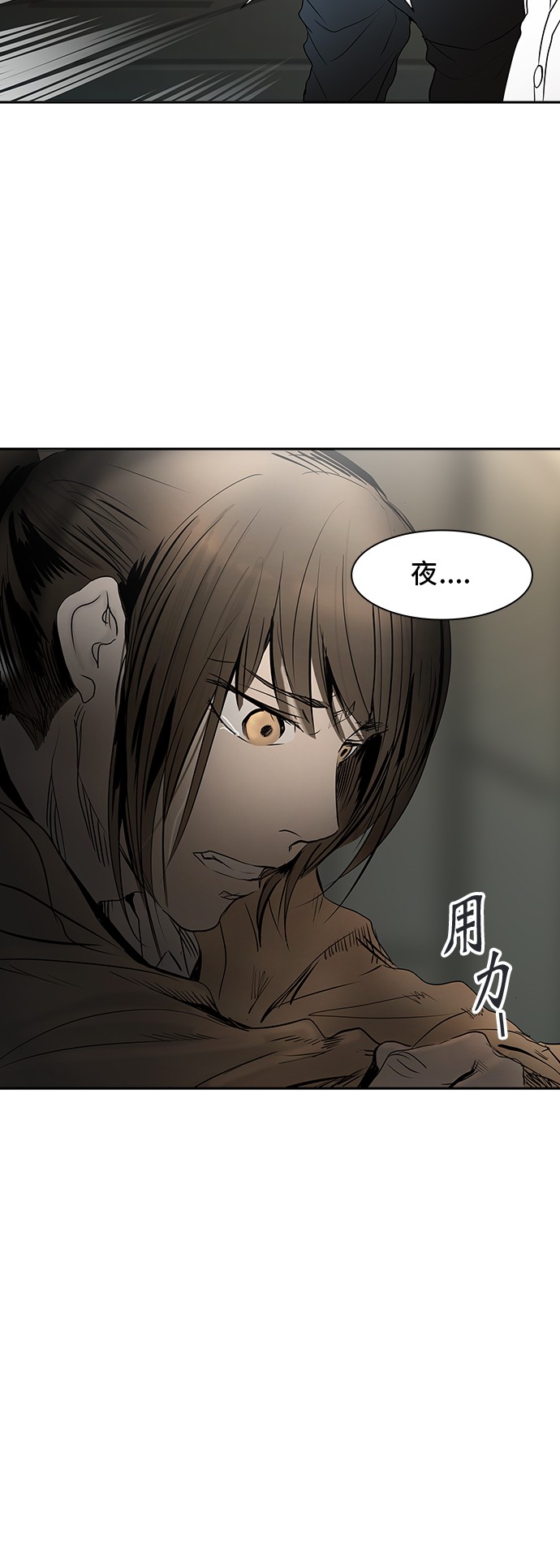 第305话74