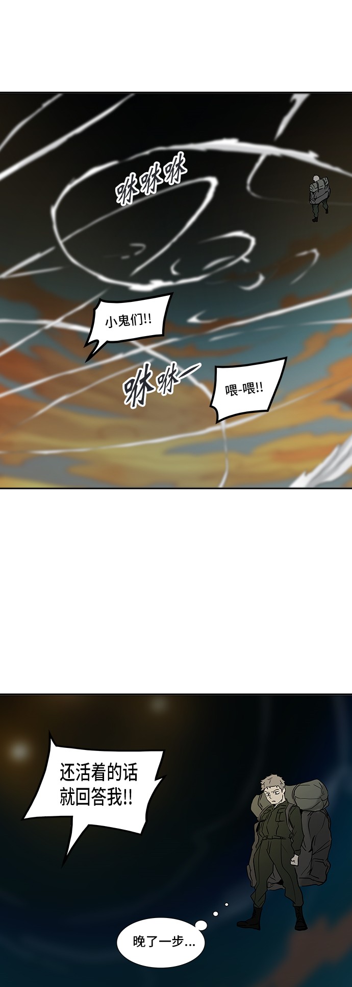 第305话75