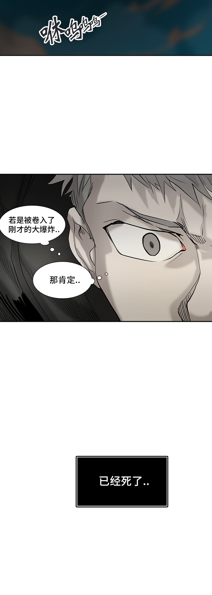 第305话76
