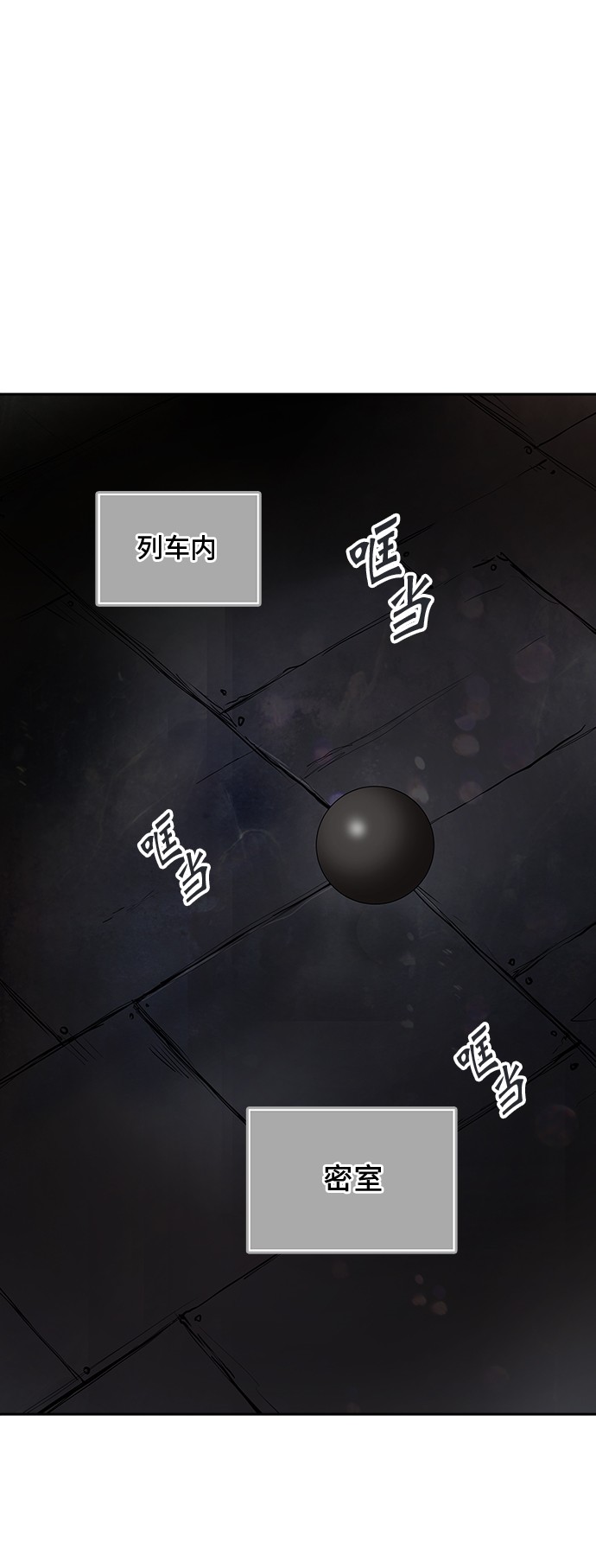 第305话77