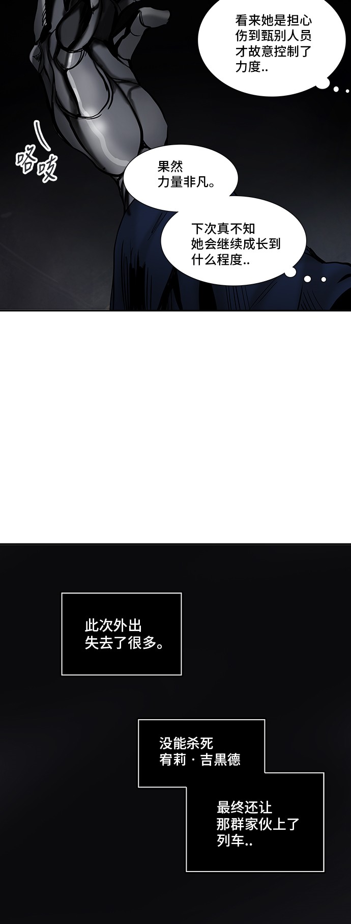 第305话81