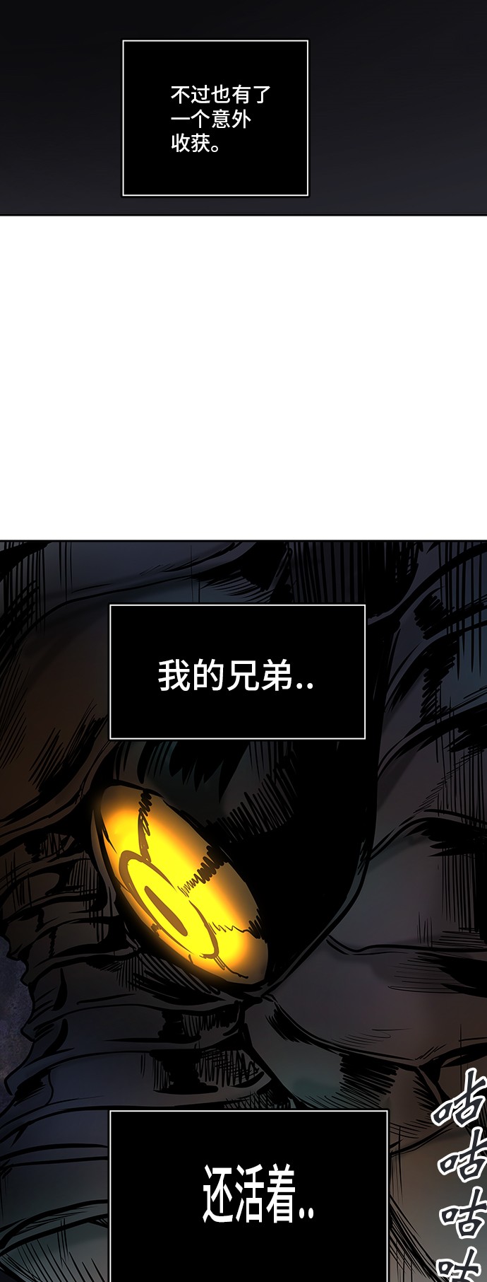 第305话82