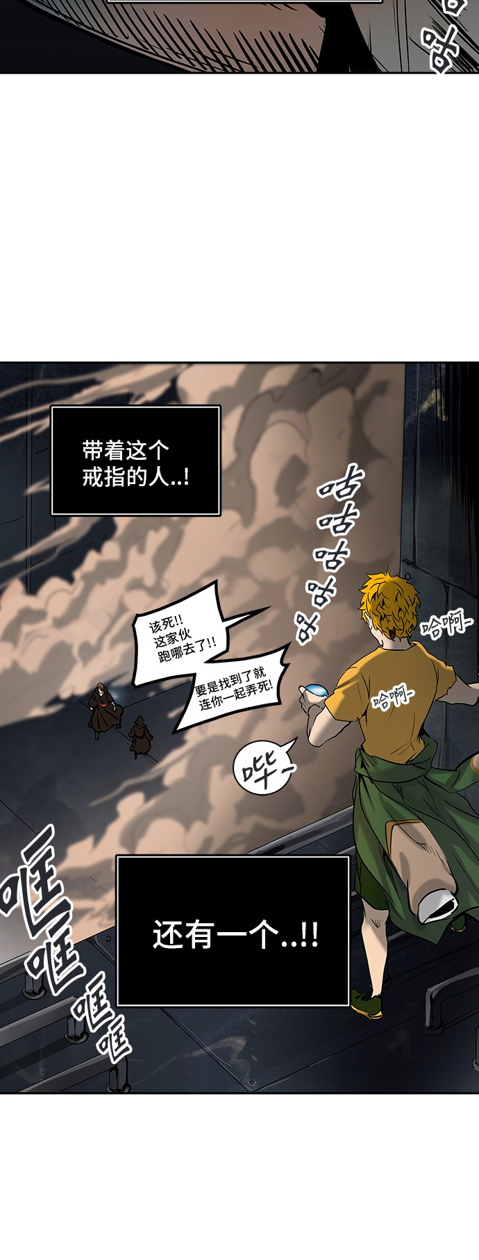 第305话83