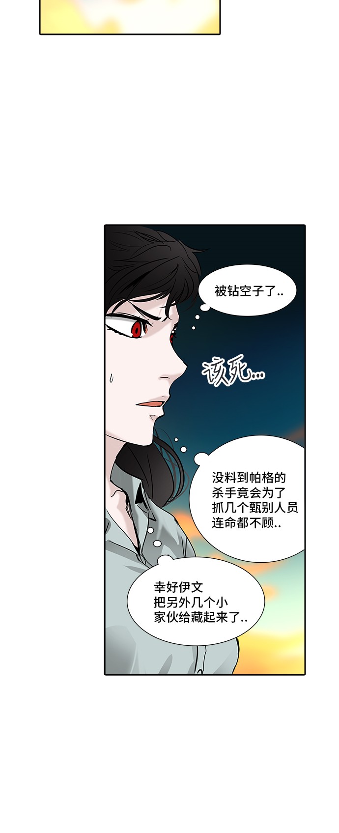 第305话9