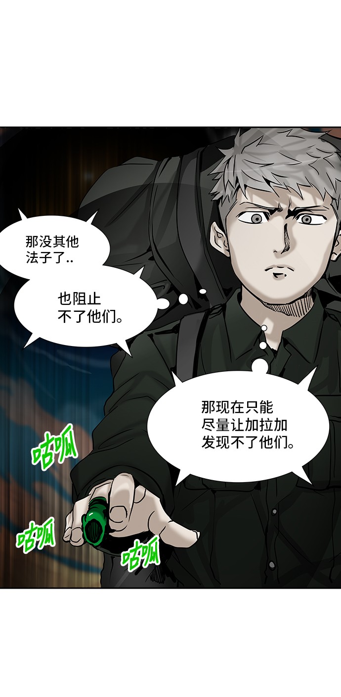 第304话12