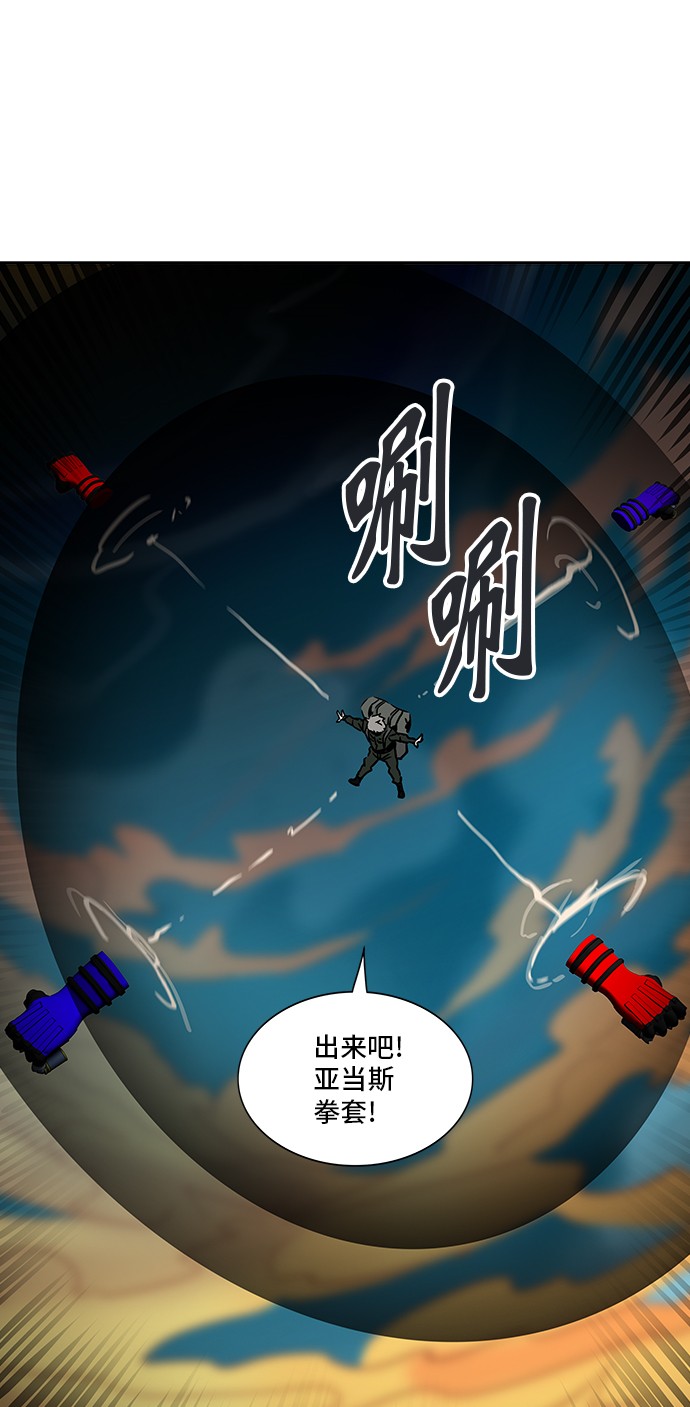 第304话13