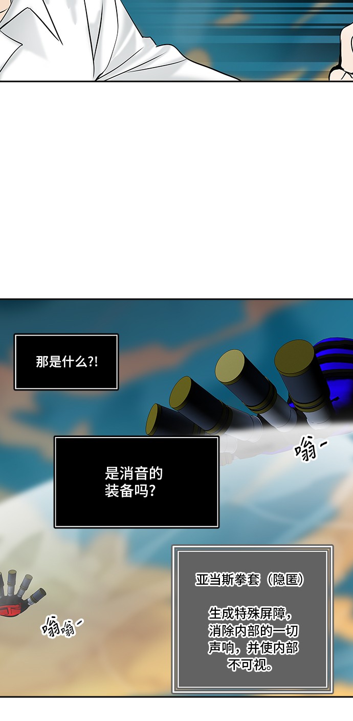 第304话18