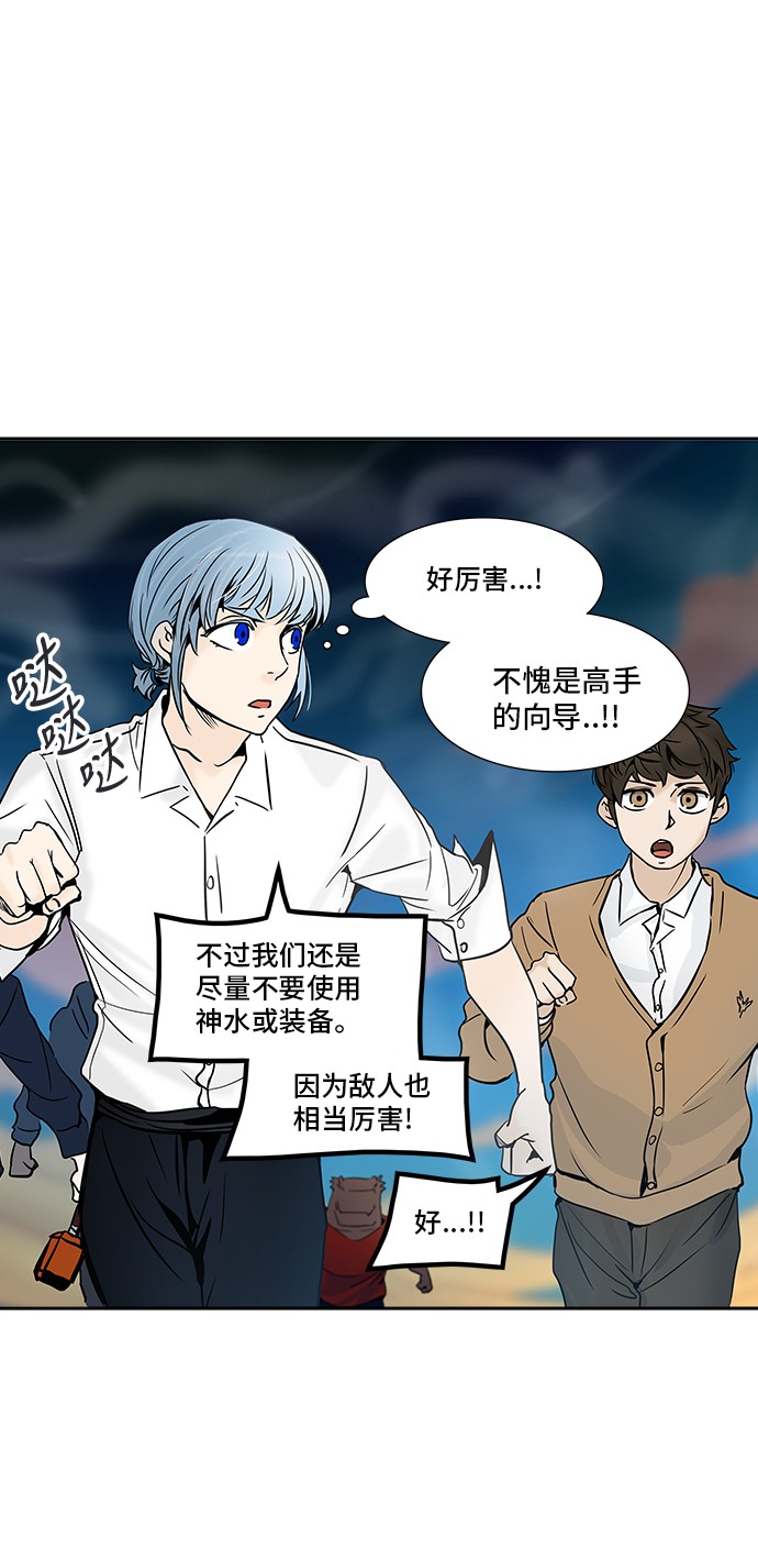 第304话19