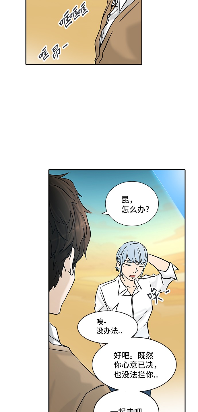 第304话2