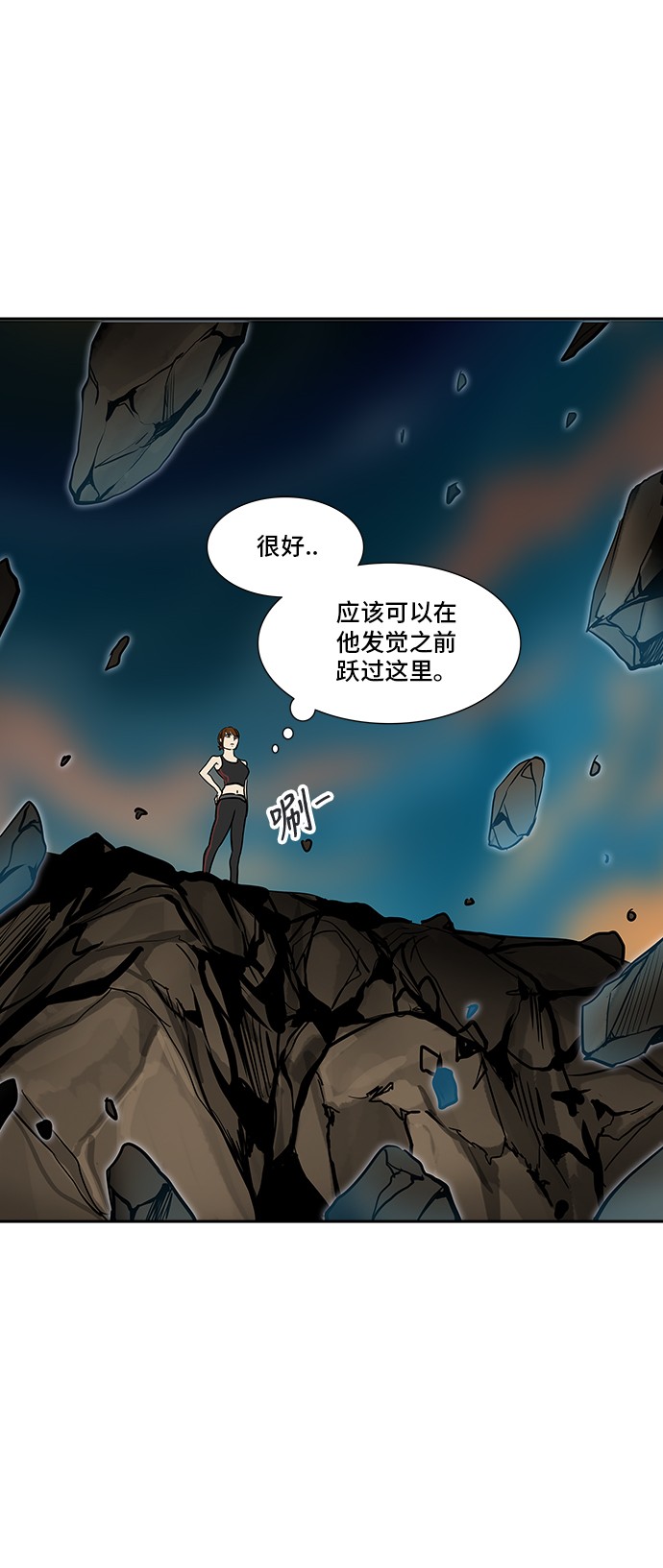 第304话21