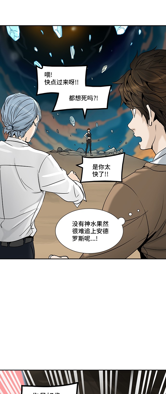 第304话22
