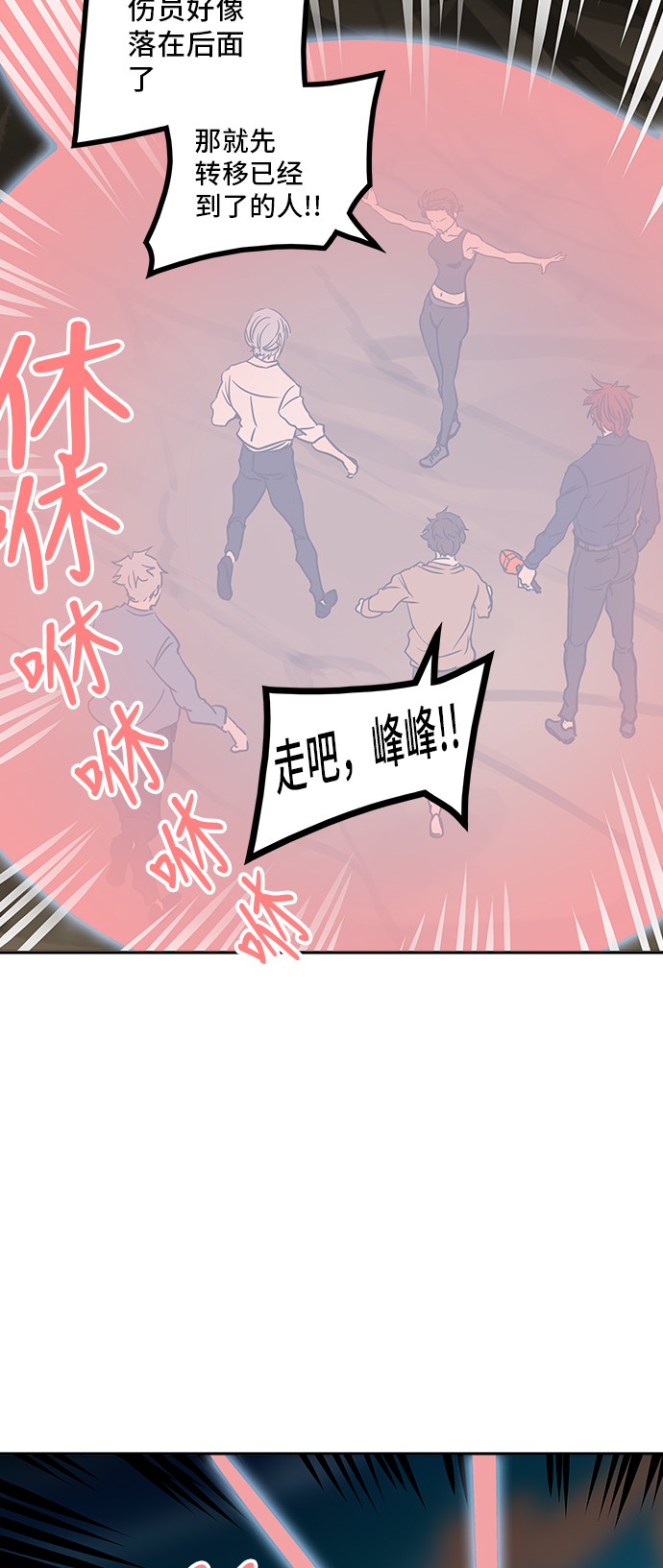 第304话23