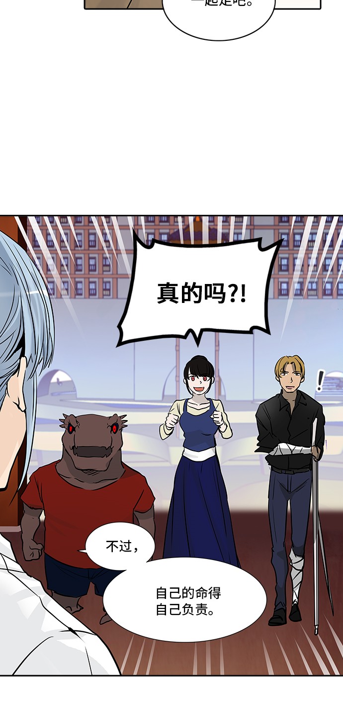 第304话3