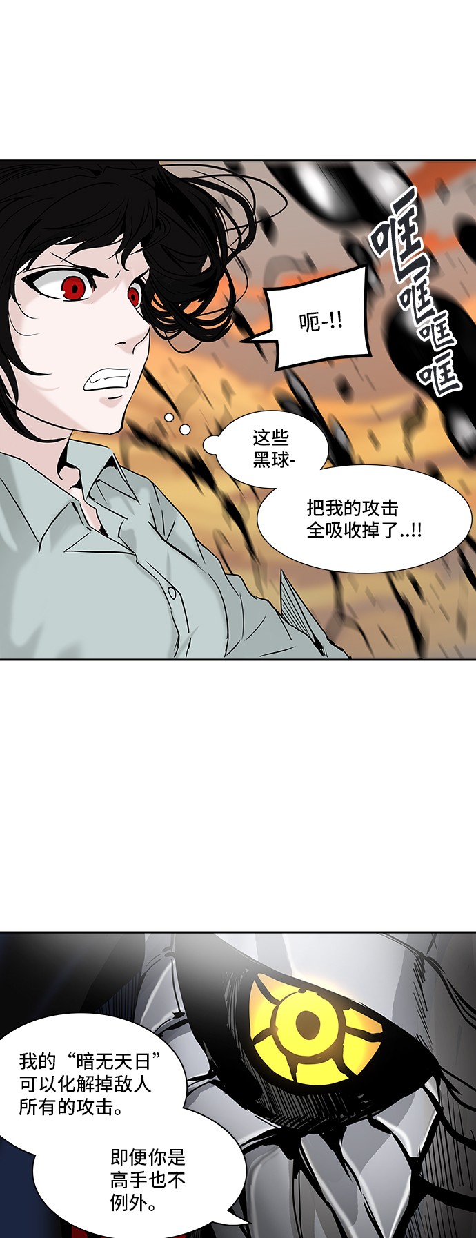 第304话30