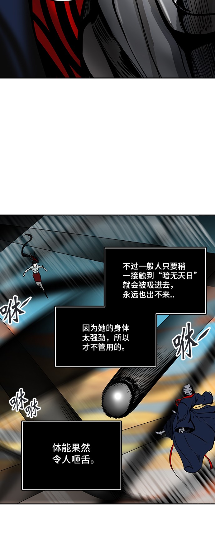 第304话31