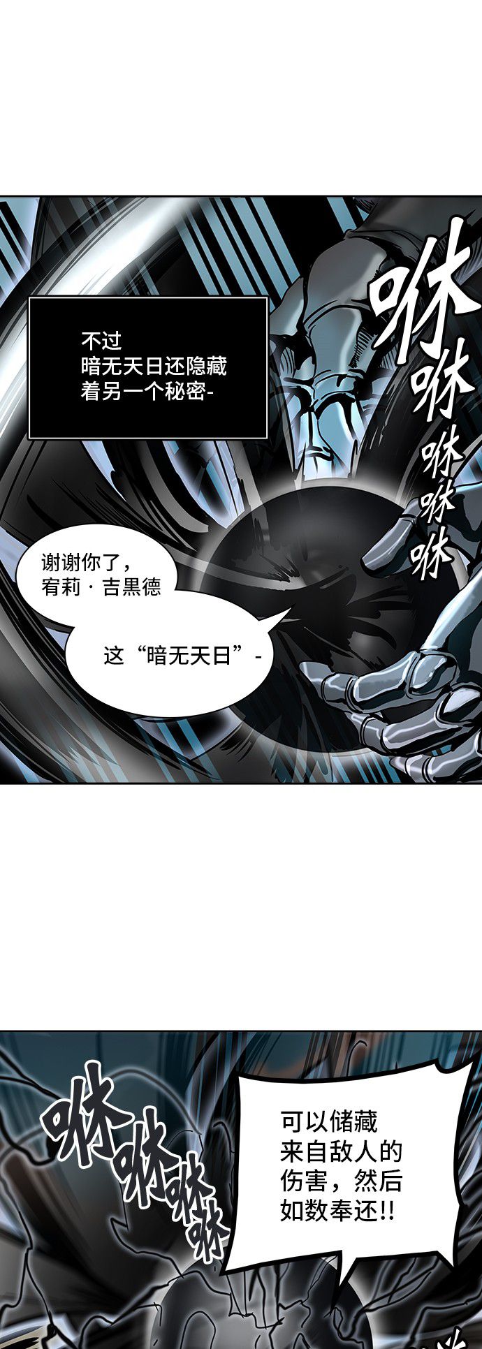 第304话32